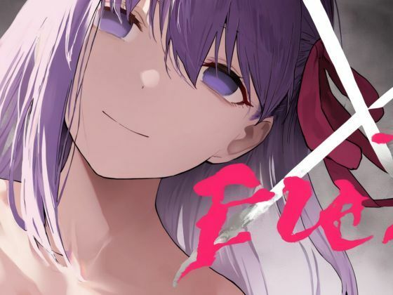 Eve〜桜を寝取らせただけ、だったはずなのに〜